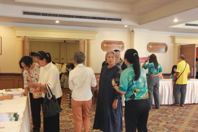 โครงการสหกรณ์พบข้าราชการบำนาญ ประจำปี 2569