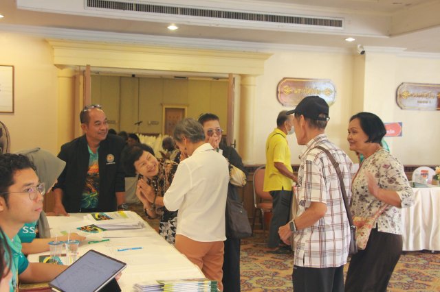 โครงการสหกรณ์พบข้าราชการบำนาญ ประจำปี 2569