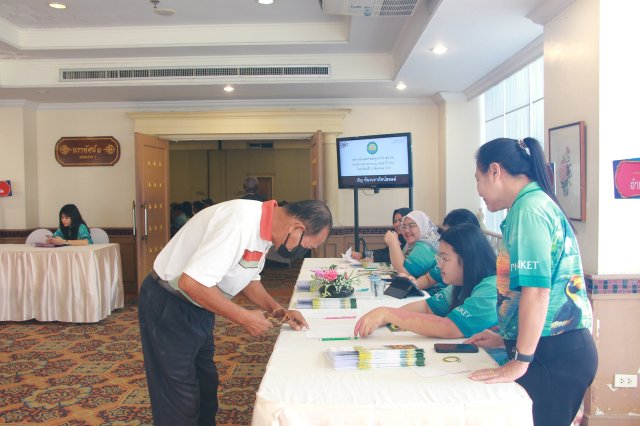 โครงการสหกรณ์พบข้าราชการบำนาญ ประจำปี 2569