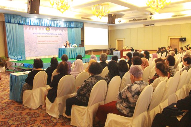 โครงการสหกรณ์พบข้าราชการบำนาญ ประจำปี 2569