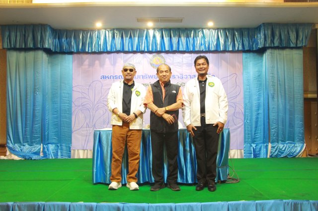 โครงการสหกรณ์พบข้าราชการบำนาญ ประจำปี 2569
