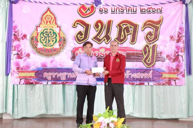 กิจกรรมมอบทุนการศึกษาบุตรสมาชิก อำเภอรือเสาะ