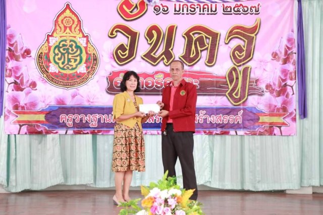 กิจกรรมมอบทุนการศึกษาบุตรสมาชิก อำเภอรือเสาะ