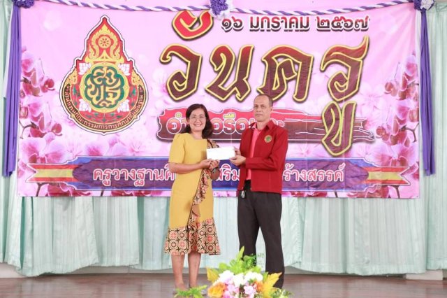 กิจกรรมมอบทุนการศึกษาบุตรสมาชิก อำเภอรือเสาะ