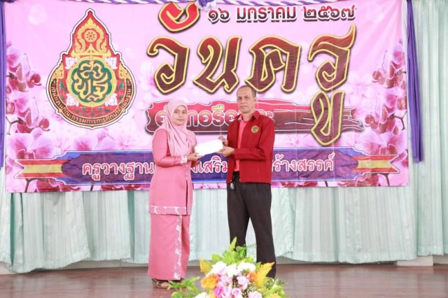 กิจกรรมมอบทุนการศึกษาบุตรสมาชิก อำเภอรือเสาะ