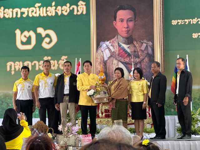 วันสหกรณ์ ประจำปี 2568