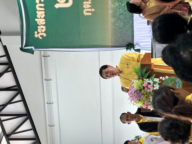 วันสหกรณ์ ประจำปี 2568