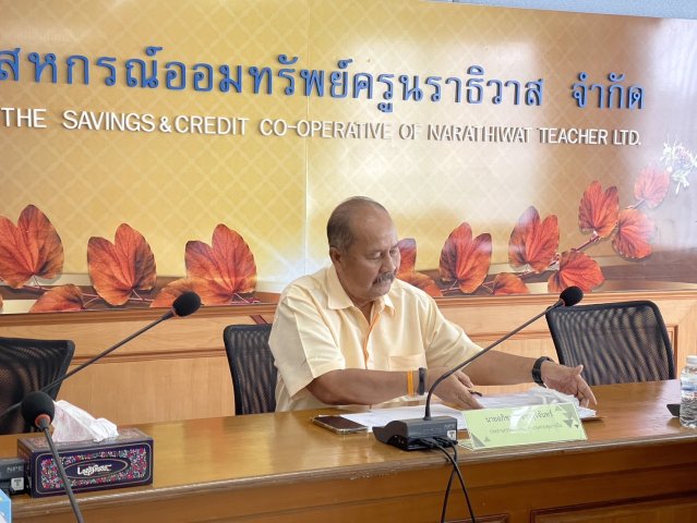 ประชุมคณะทำงานควบคุมภายใน ครั้งที่ 2/2567