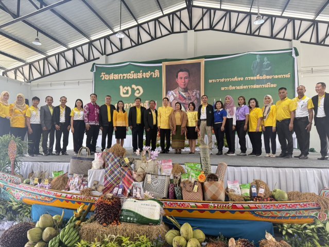 วันสหกรณ์ ประจำปี 2568