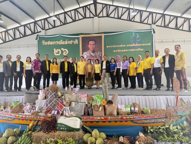 วันสหกรณ์ ประจำปี 2568