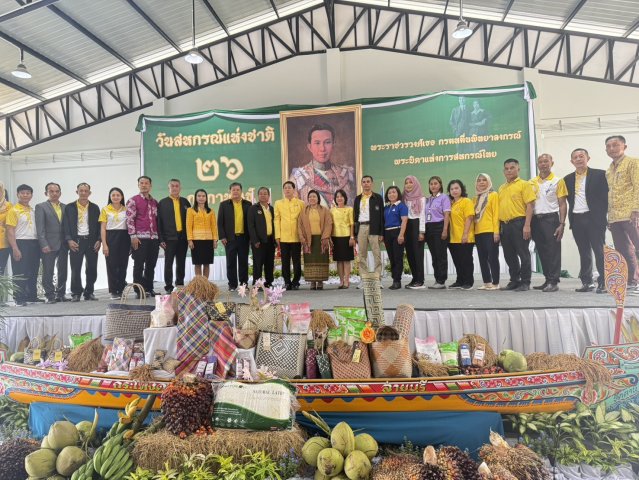 วันสหกรณ์ ประจำปี 2568