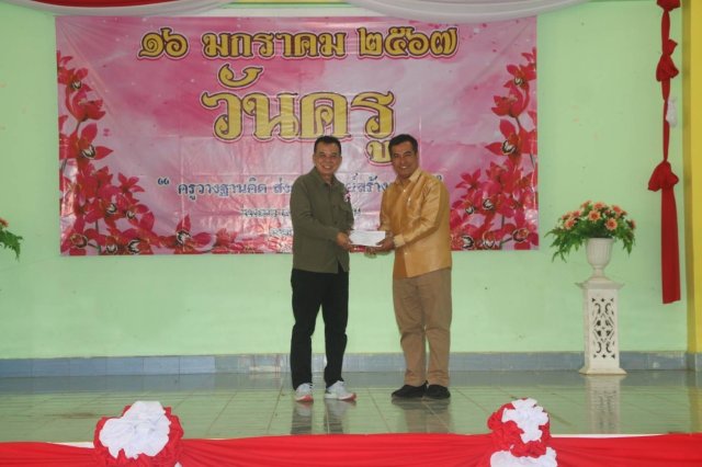 กิจกรรมมอบทุนการศึกษาบุตรสมาชิก อำเภอจะแนะ