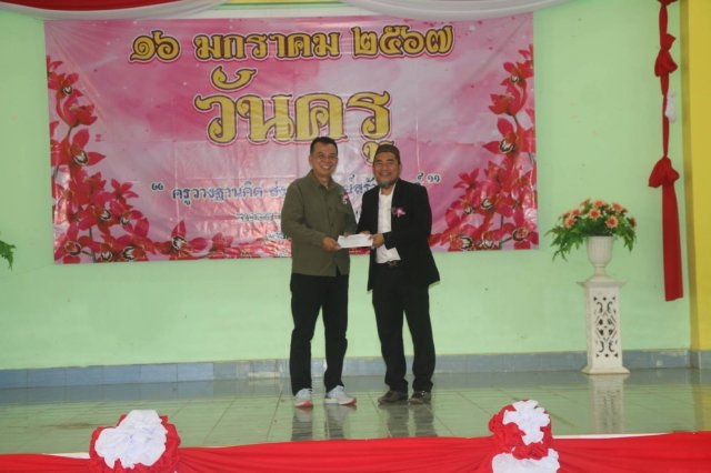 กิจกรรมมอบทุนการศึกษาบุตรสมาชิก อำเภอจะแนะ