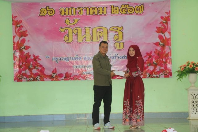 กิจกรรมมอบทุนการศึกษาบุตรสมาชิก อำเภอจะแนะ