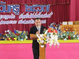 กิจกรรมมอบทุนการศึกษาบุตรสมาชิก อำเภอระแงะ