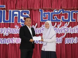 กิจกรรมมอบทุนการศึกษาบุตรสมาชิก อำเภอระแงะ