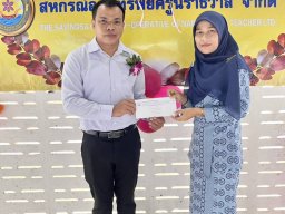 กิจกรรมมอบทุนการศึกษาบุตรสมาชิก อำเภอสุคิริน