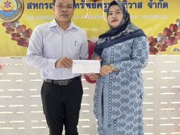 กิจกรรมมอบทุนการศึกษาบุตรสมาชิก อำเภอสุคิริน