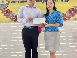 กิจกรรมมอบทุนการศึกษาบุตรสมาชิก อำเภอสุคิริน