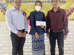 กิจกรรมมอบทุนการศึกษาบุตรสมาชิก อำเภอสุคิริน