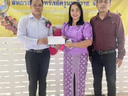 กิจกรรมมอบทุนการศึกษาบุตรสมาชิก อำเภอสุคิริน