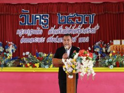 กิจกรรมมอบทุนการศึกษาบุตรสมาชิก อำเภอระแงะ