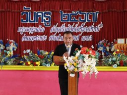 กิจกรรมมอบทุนการศึกษาบุตรสมาชิก อำเภอระแงะ