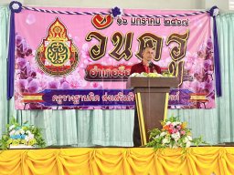 กิจกรรมมอบทุนการศึกษาบุตรสมาชิก อำเภอรือเสาะ