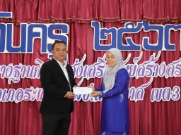 กิจกรรมมอบทุนการศึกษาบุตรสมาชิก อำเภอระแงะ