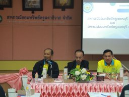 ต้อนรับสหกรณ์ออมทรัพย์ครูเพชรบุรี จำกัด และ สหกรณ์ออมทรัพย์ครูนนทบุรี จำกัด