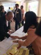 ประชุมใหญ่สามัญประจำปี 2566