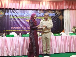 ประชุมใหญ่สามัญประจำปี 2566