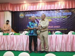 ประชุมใหญ่สามัญประจำปี 2566