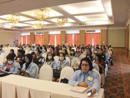 ประชุมใหญ่สามัญประจำปี 2566