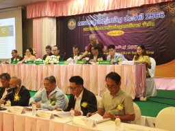 ประชุมใหญ่สามัญประจำปี 2566