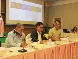 ประชุมใหญ่สามัญประจำปี 2566