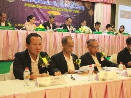 ประชุมใหญ่สามัญประจำปี 2566