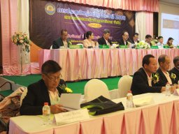 ประชุมใหญ่สามัญประจำปี 2566