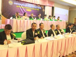 ประชุมใหญ่สามัญประจำปี 2566