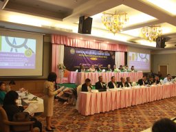 ประชุมใหญ่สามัญประจำปี 2566