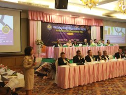 ประชุมใหญ่สามัญประจำปี 2566