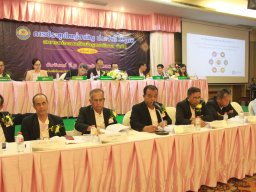 ประชุมใหญ่สามัญประจำปี 2566