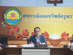 ประชุมคณะกรรมการดำเนินการชุดที่ 64 ครั้งที่ 1/2567