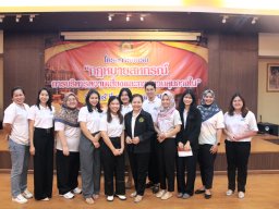 โครงการอบรมกฎหมายสหกรณ์และการควบคุมภายใน