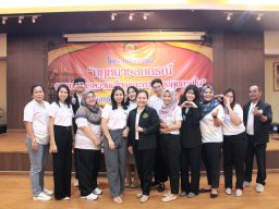 โครงการอบรมกฎหมายสหกรณ์และการควบคุมภายใน