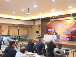 โครงการอบรมกฎหมายสหกรณ์และการควบคุมภายใน