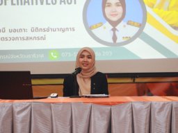 โครงการอบรมกฎหมายสหกรณ์และการควบคุมภายใน