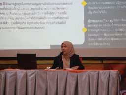 โครงการอบรมกฎหมายสหกรณ์และการควบคุมภายใน