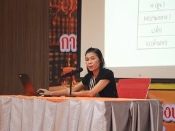 โครงการอบรมกฎหมายสหกรณ์และการควบคุมภายใน