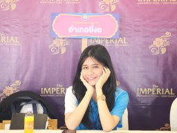 ประชุมใหญ่สามัญประจำปี 2567